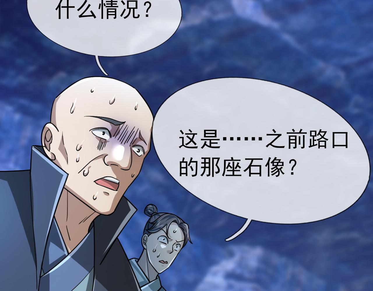 第 138 页