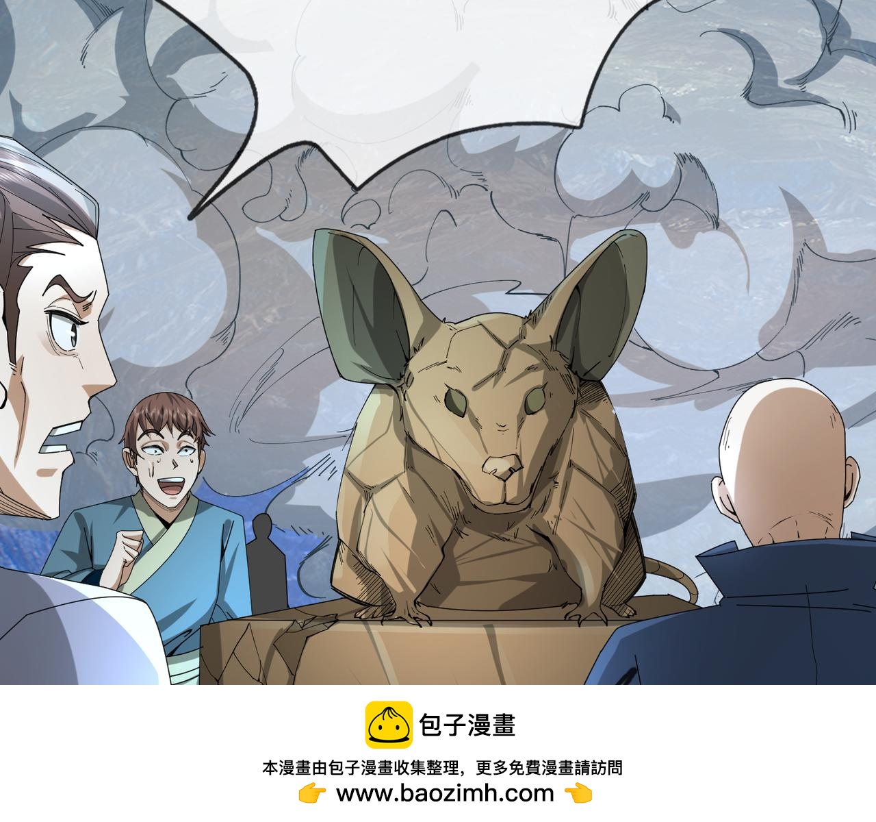 第 150 页
