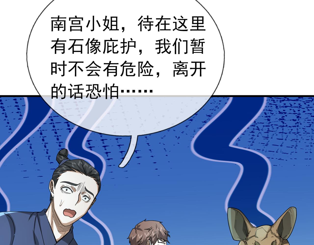 第 155 页