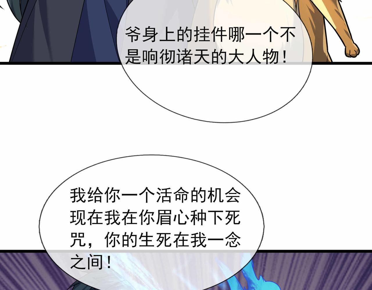第 70 页