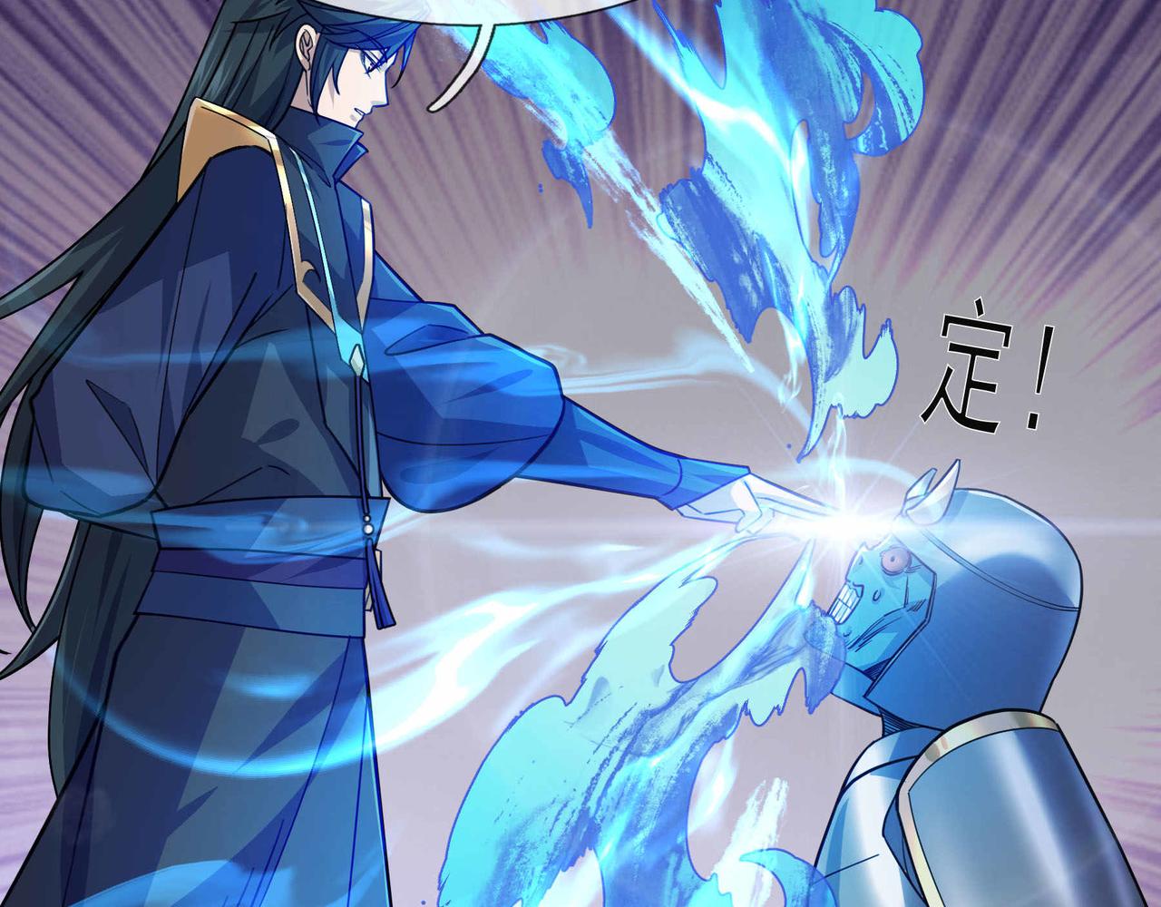 第 71 页