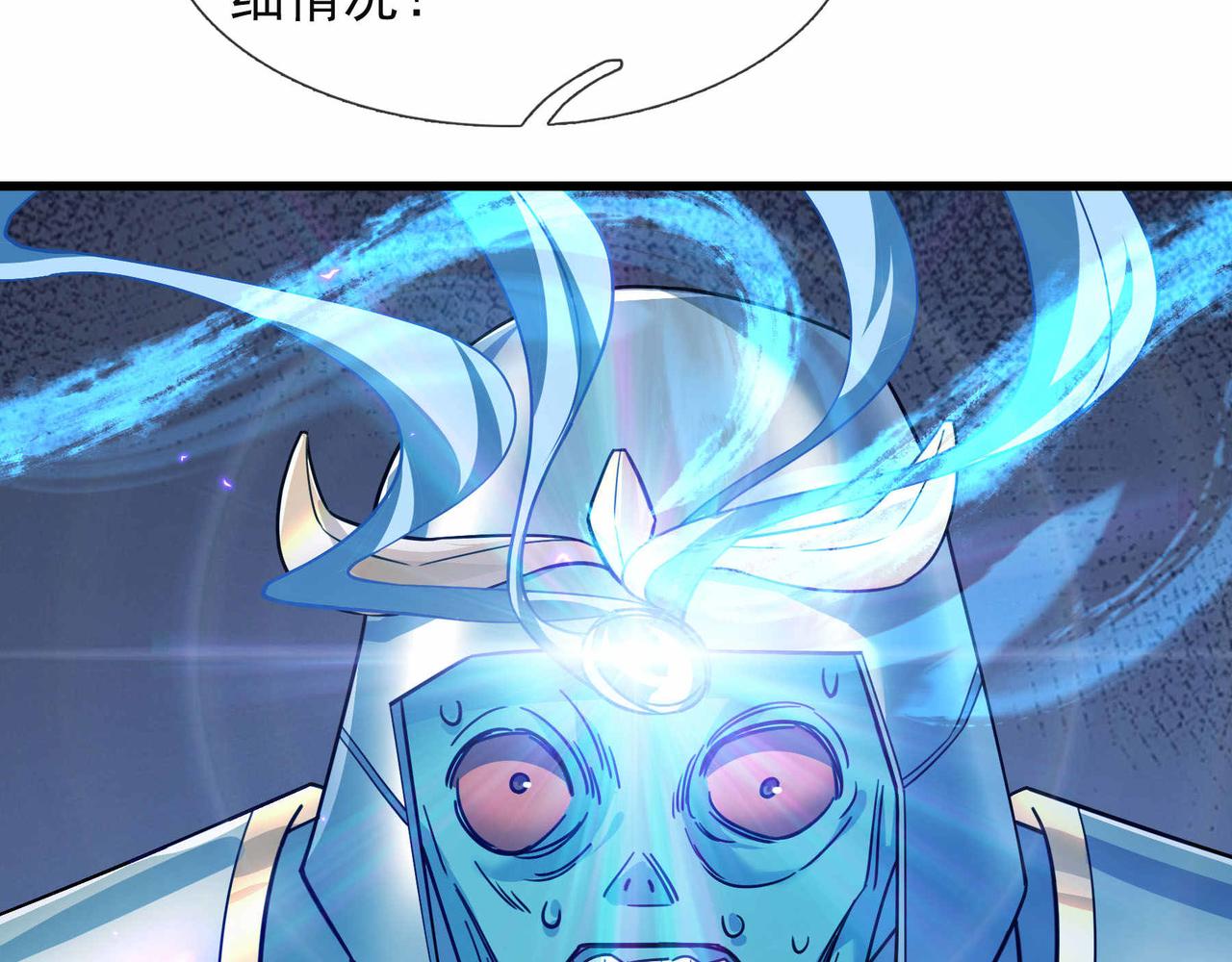 第 73 页