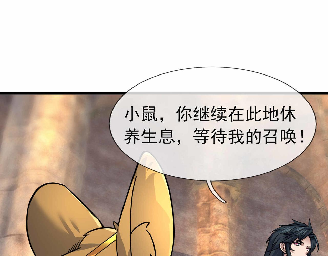 第 78 页