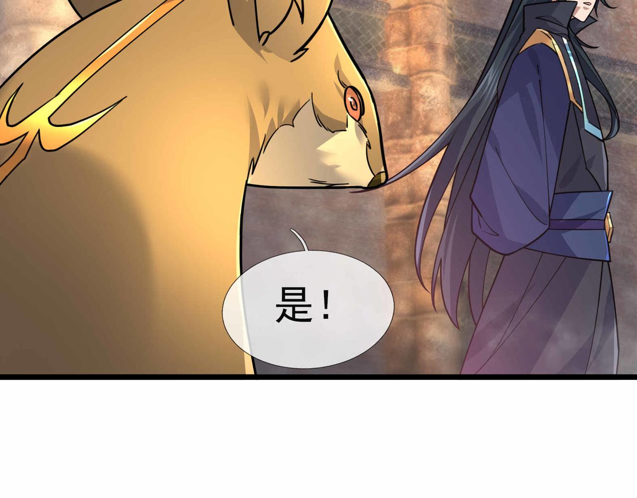 第 79 页