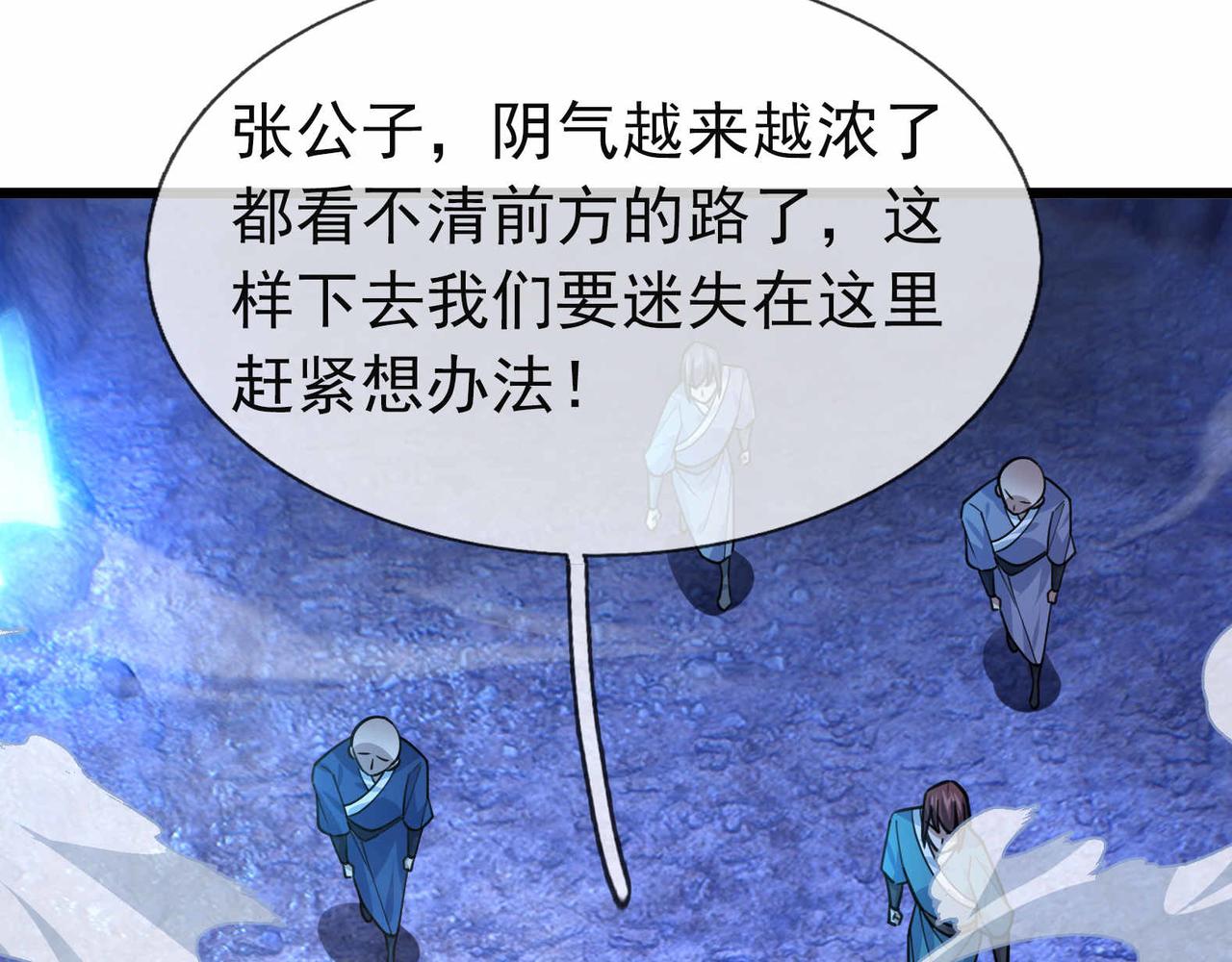 第 82 页