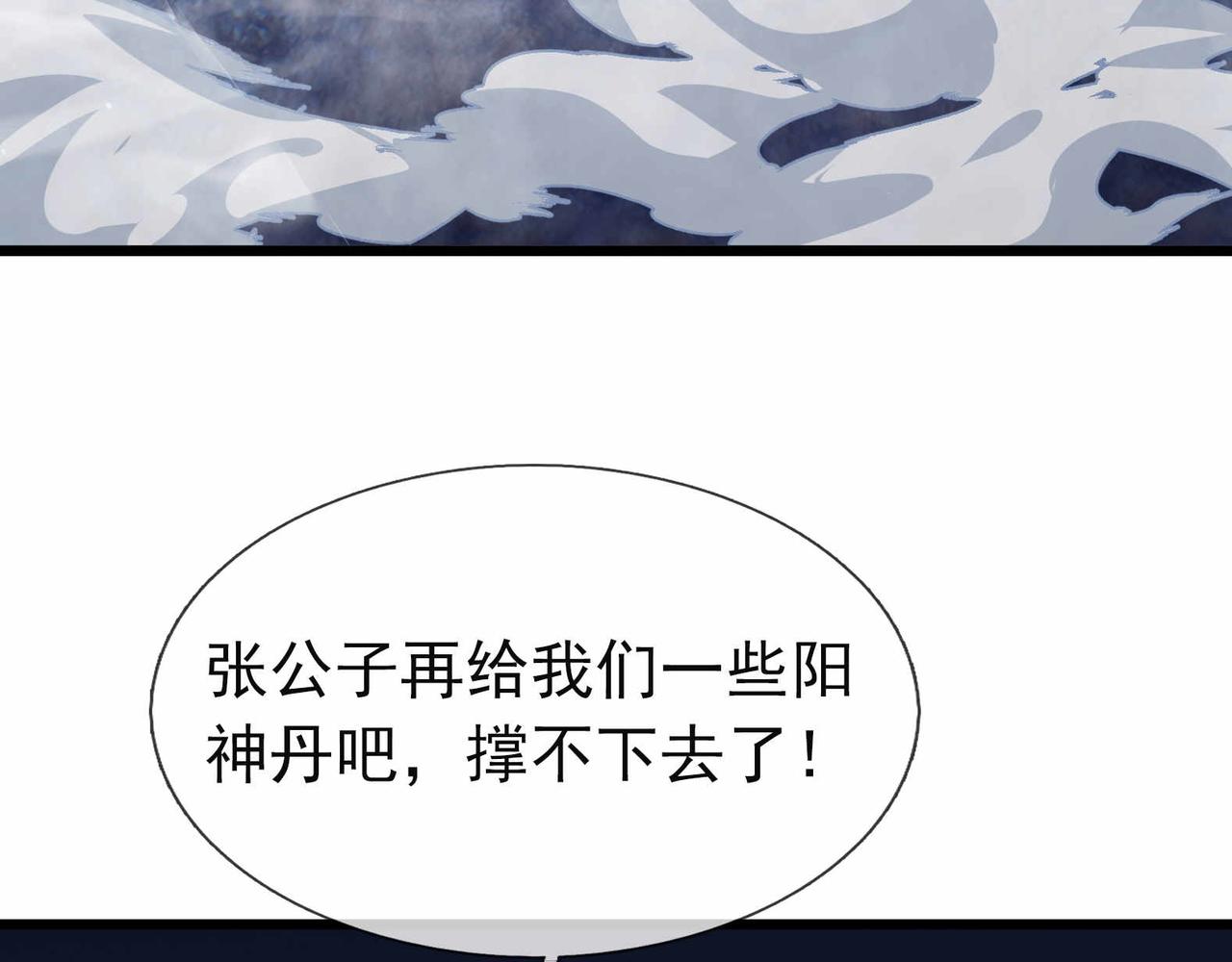 第 84 页