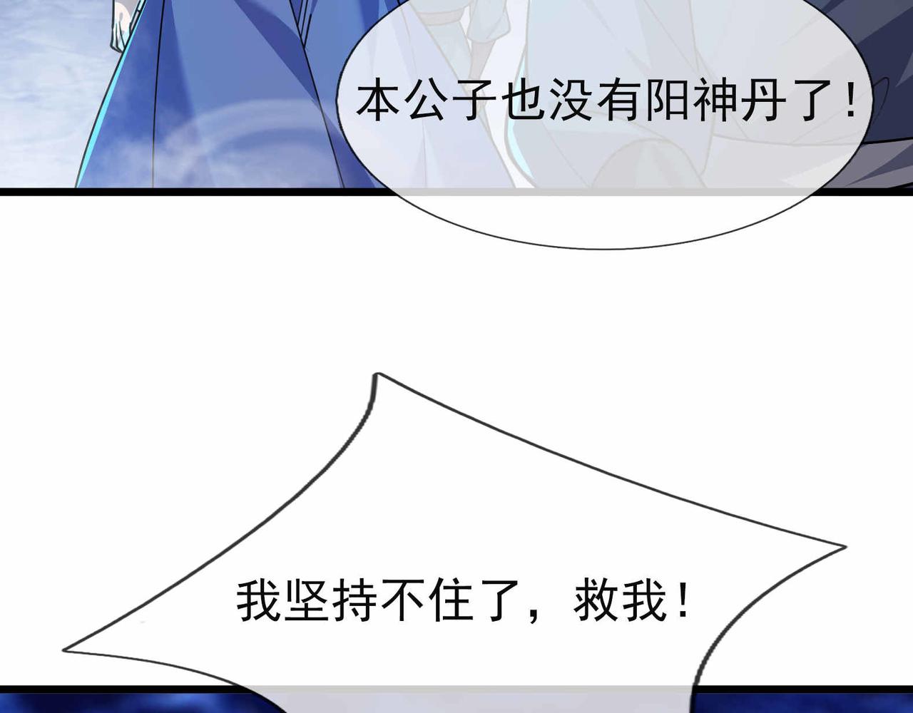 第 86 页