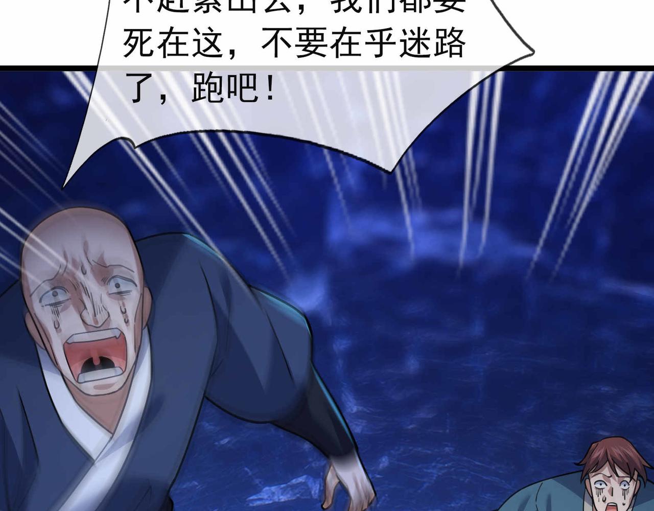 第 89 页