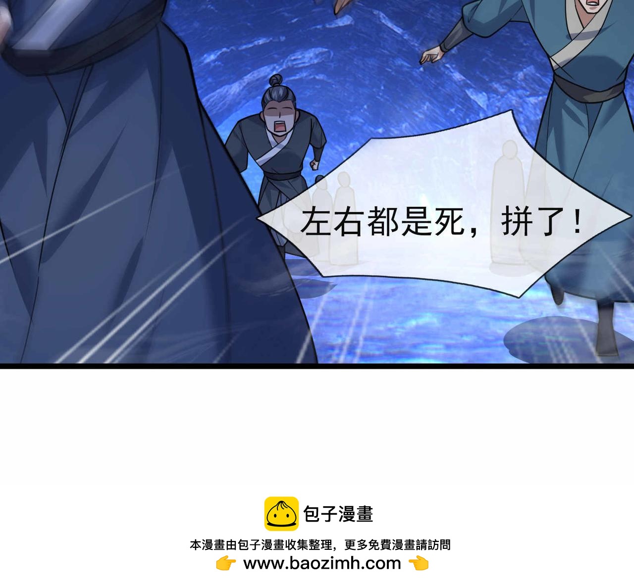 第 90 页