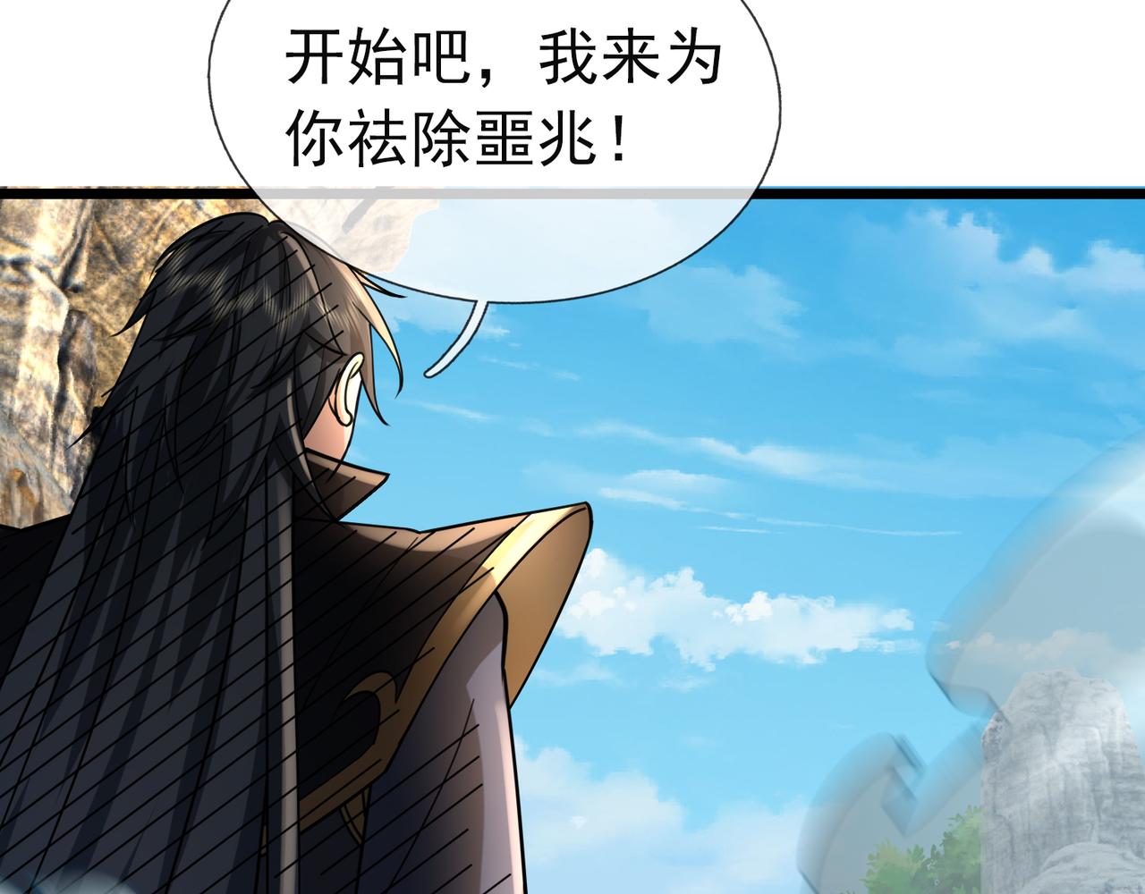 第 94 页