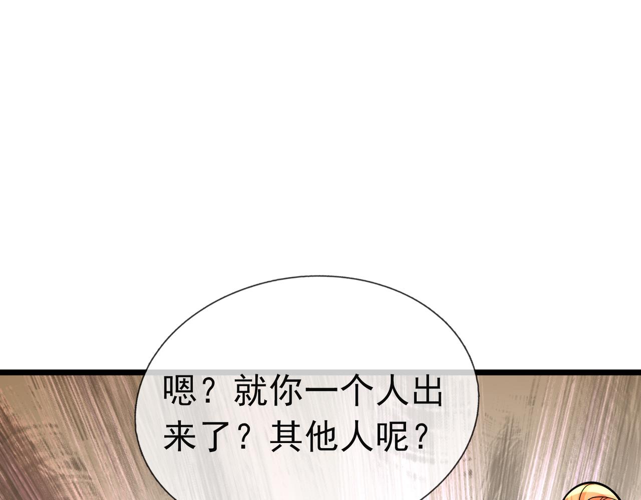 第 96 页