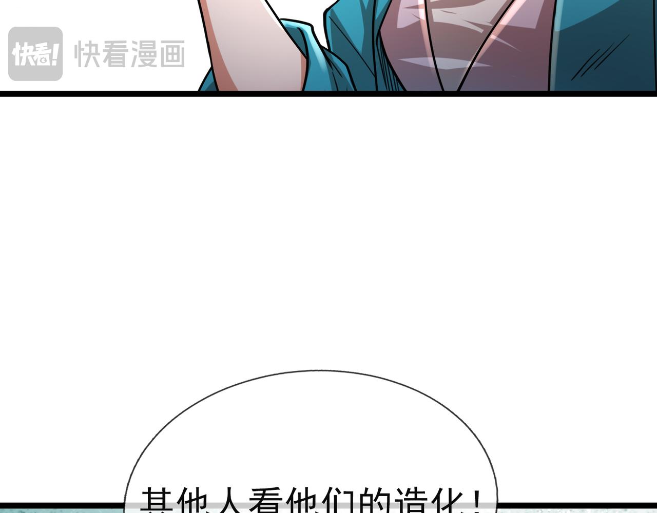 第 98 页