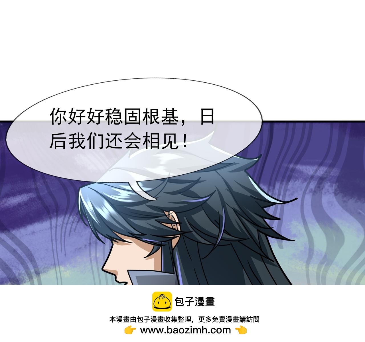 第 100 页