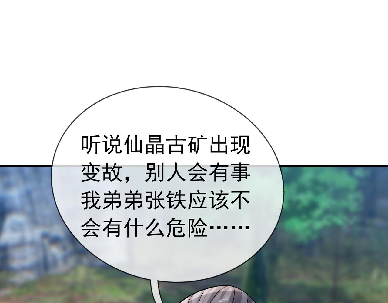 第 138 页