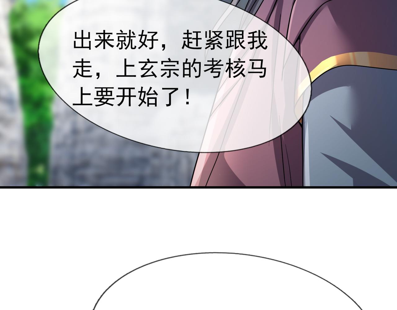 第 149 页