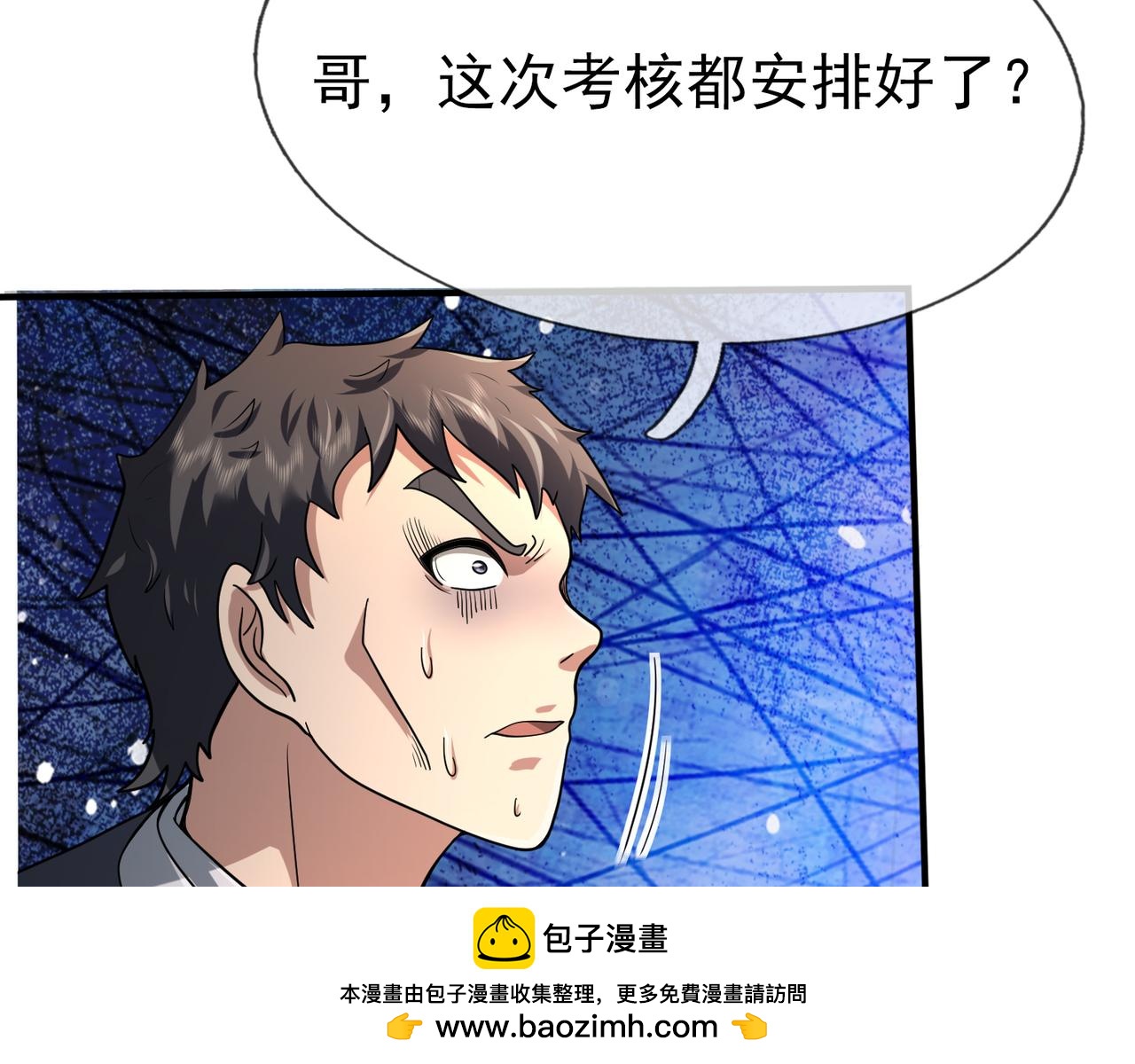 第 150 页