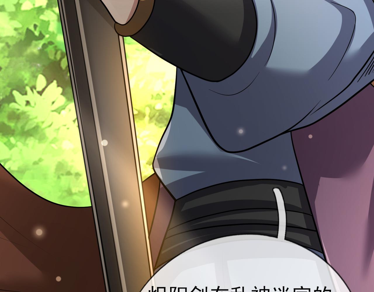 第 154 页