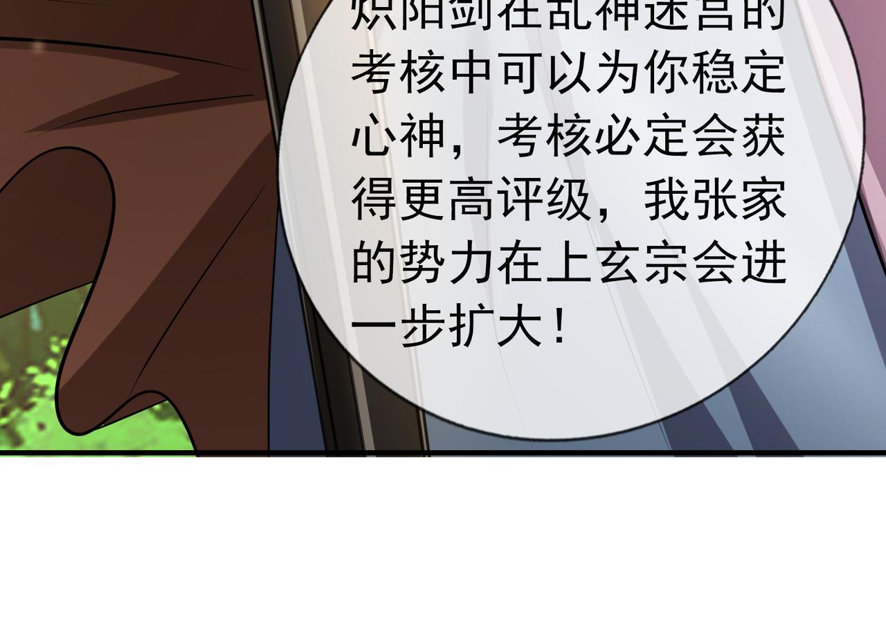 第 155 页