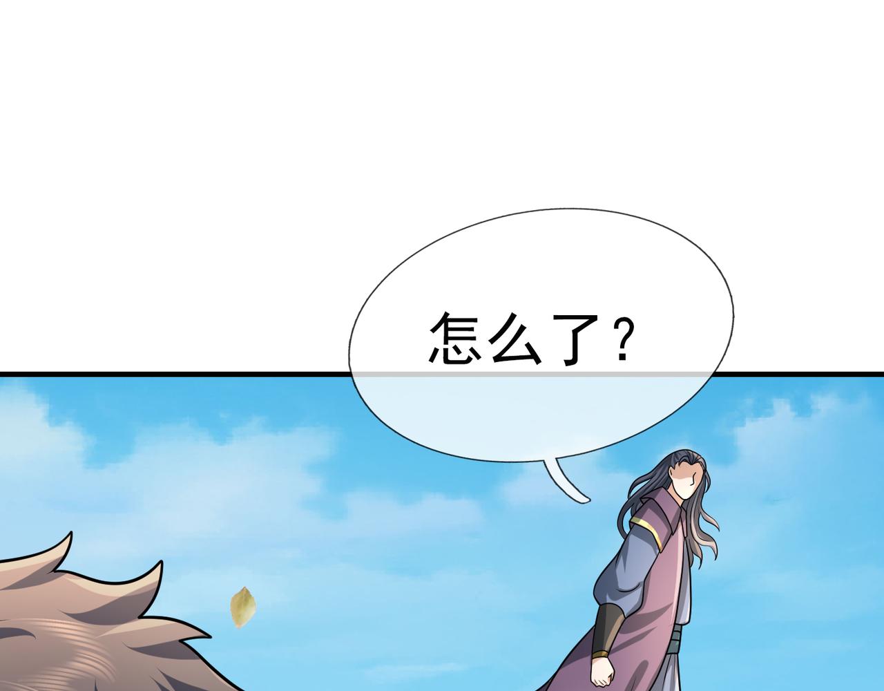 第 172 页