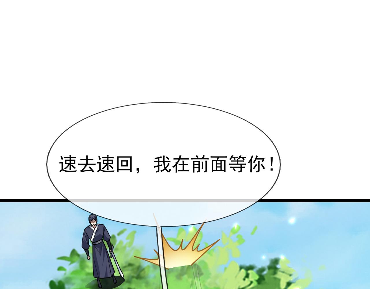 第 180 页
