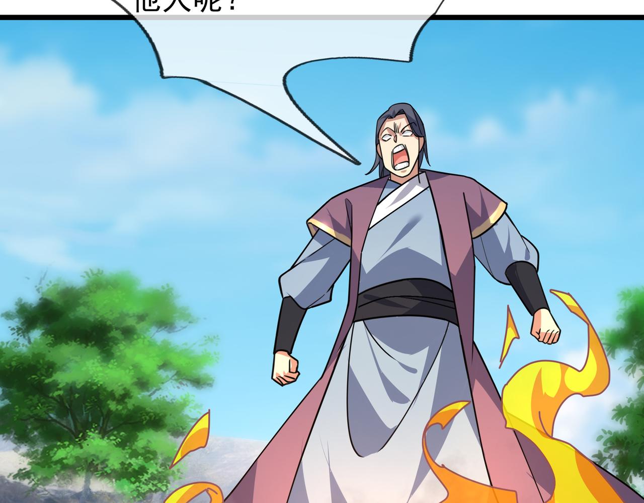 第 233 页