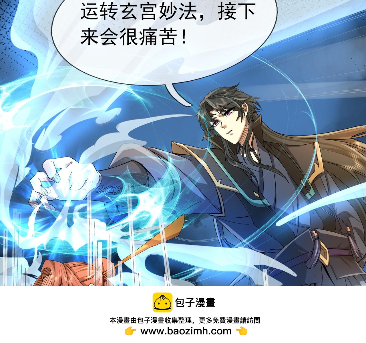 第 50 页