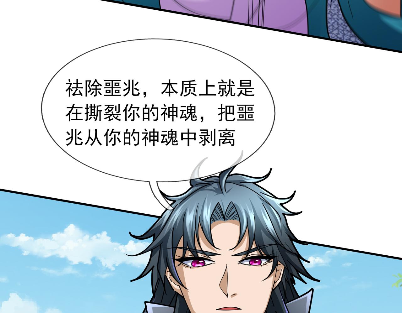 第 55 页