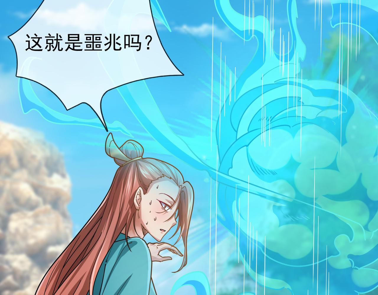 第 64 页