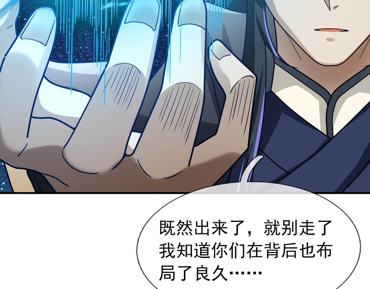 第 67 页