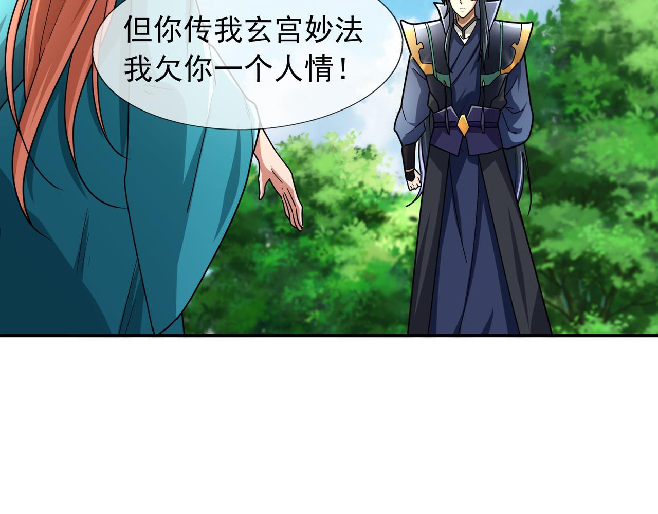 第 73 页