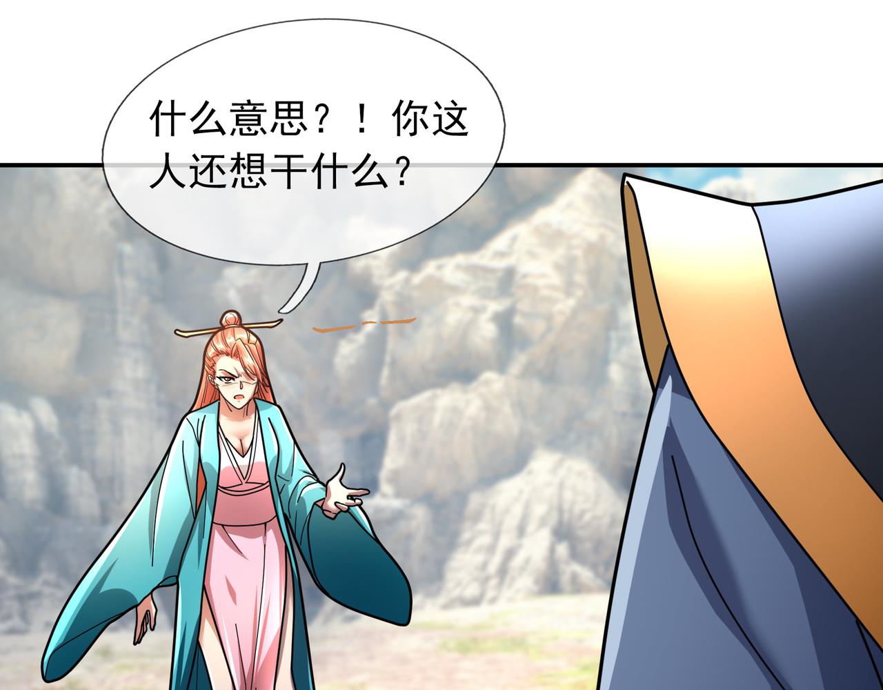 第 76 页
