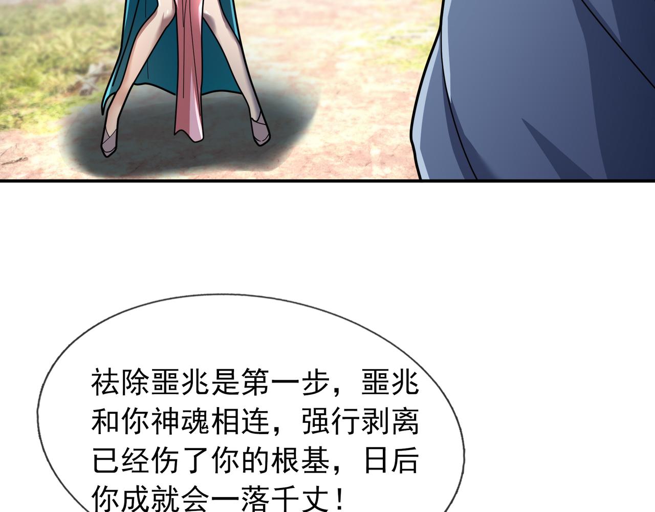 第 77 页
