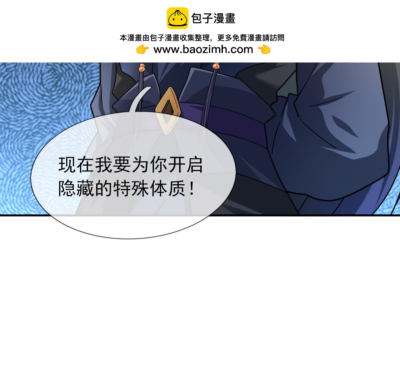 第 79 页