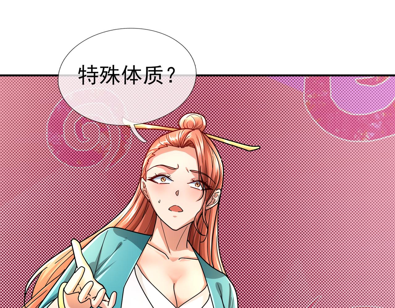 第 80 页