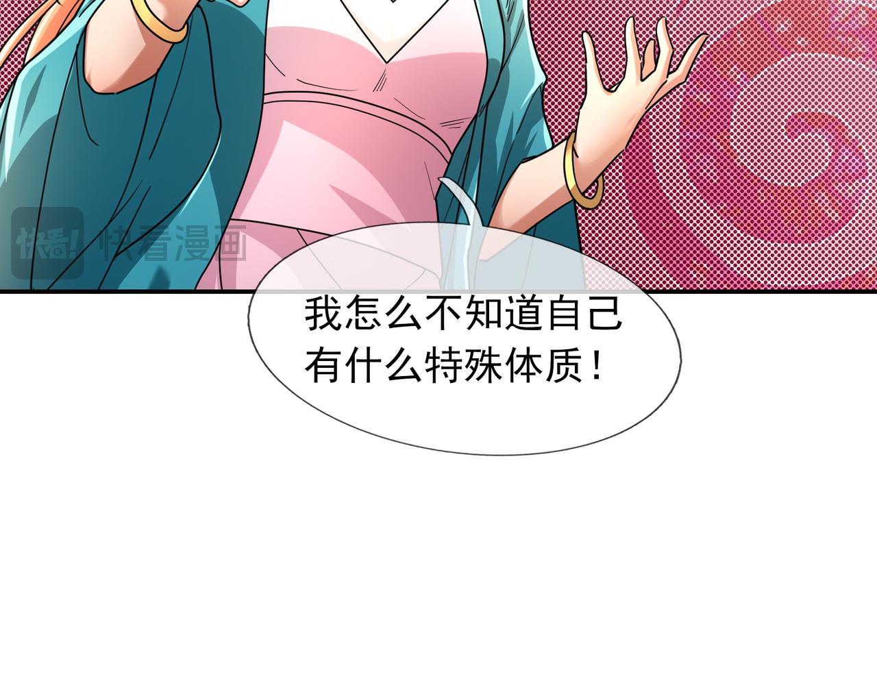 第 81 页