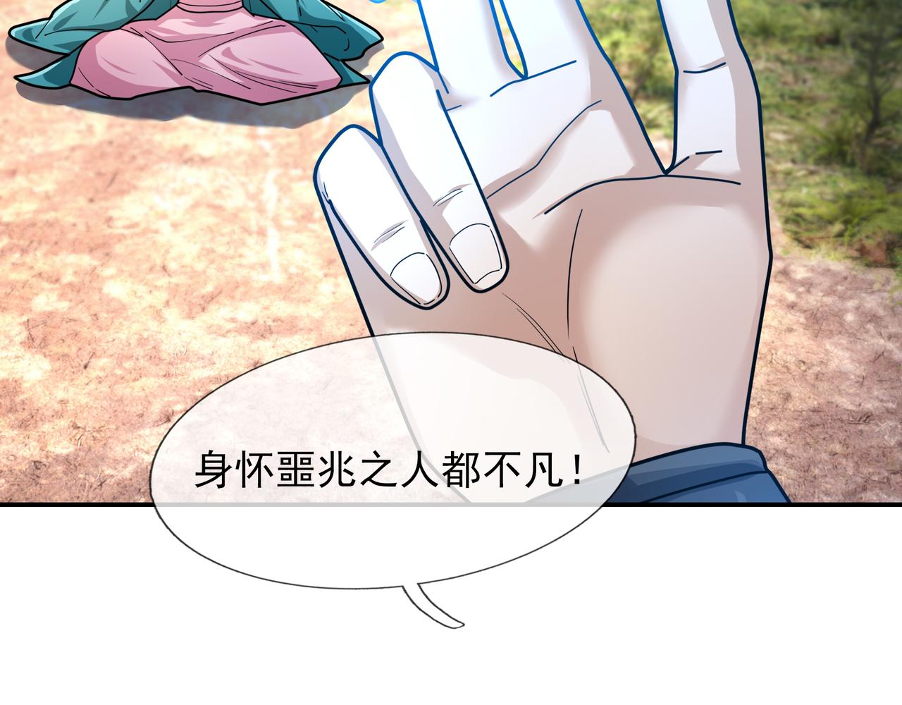 第 83 页