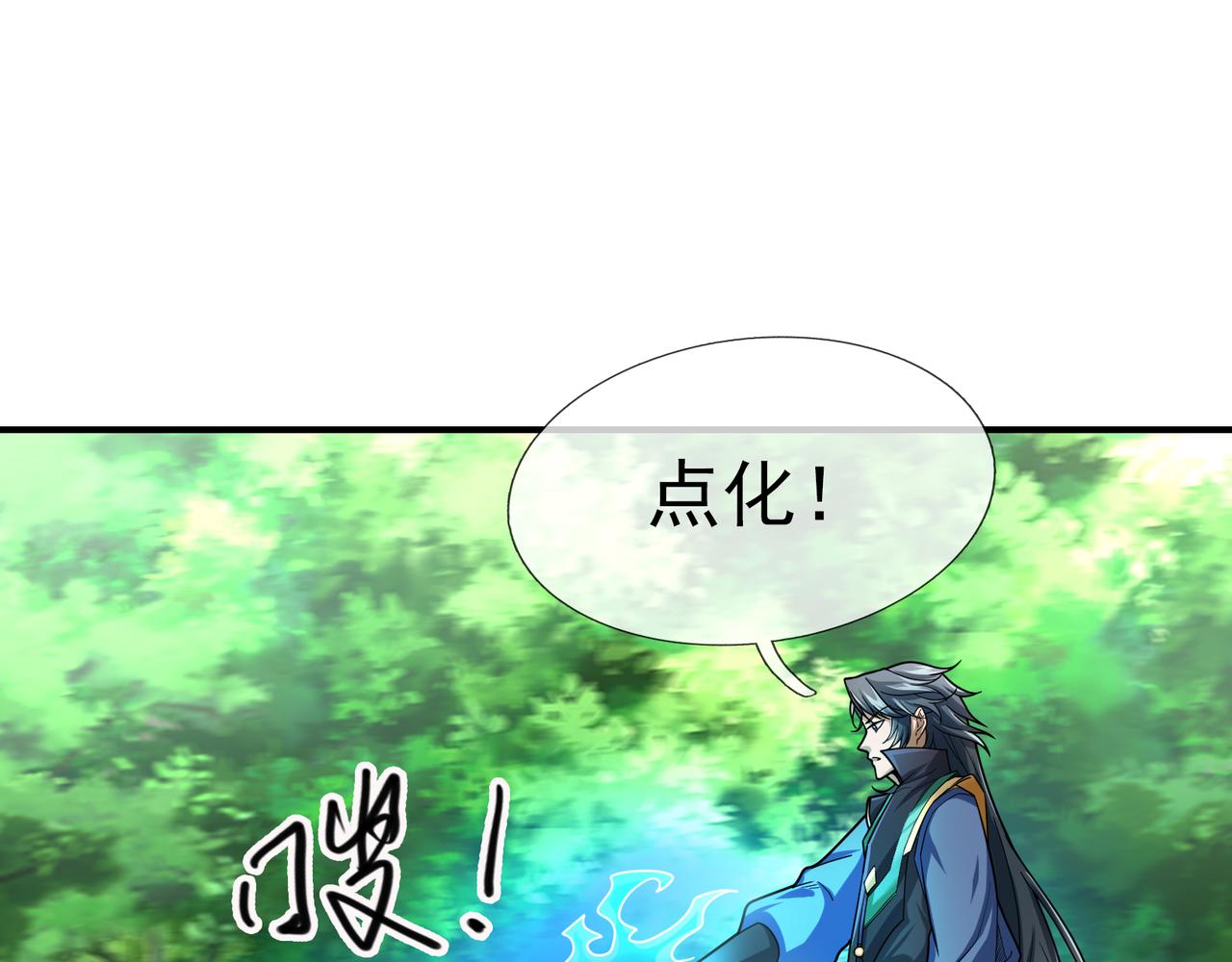 第 85 页