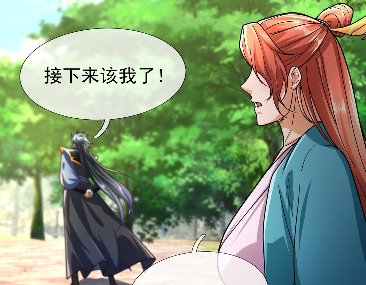 第 98 页