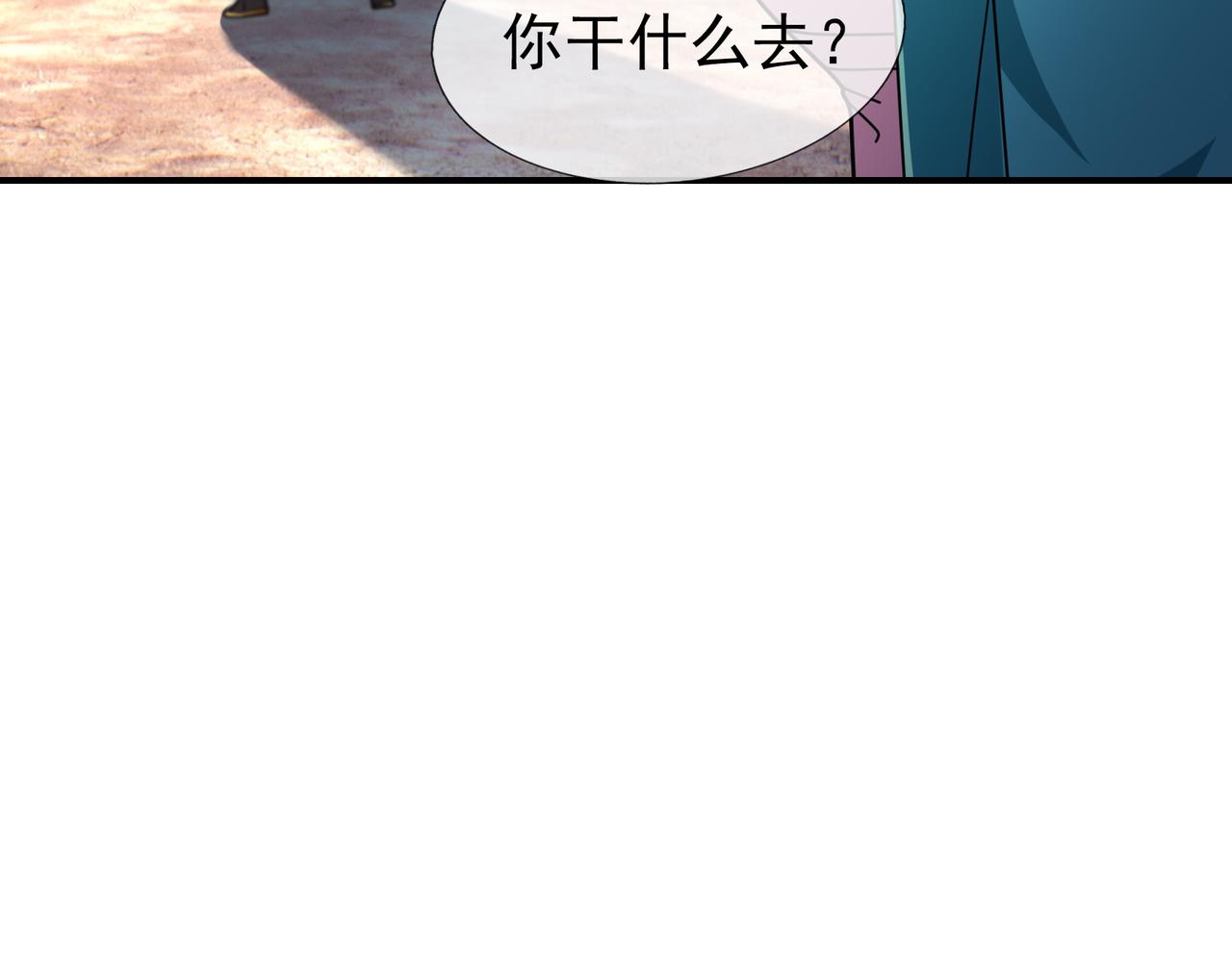 第 99 页