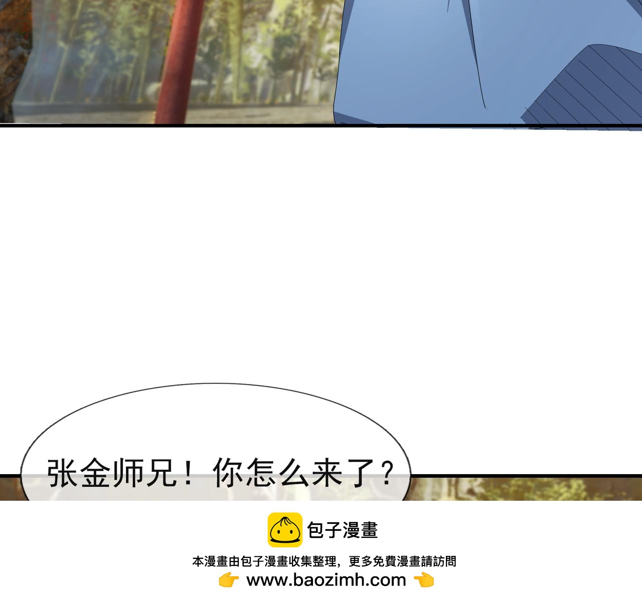第 100 页