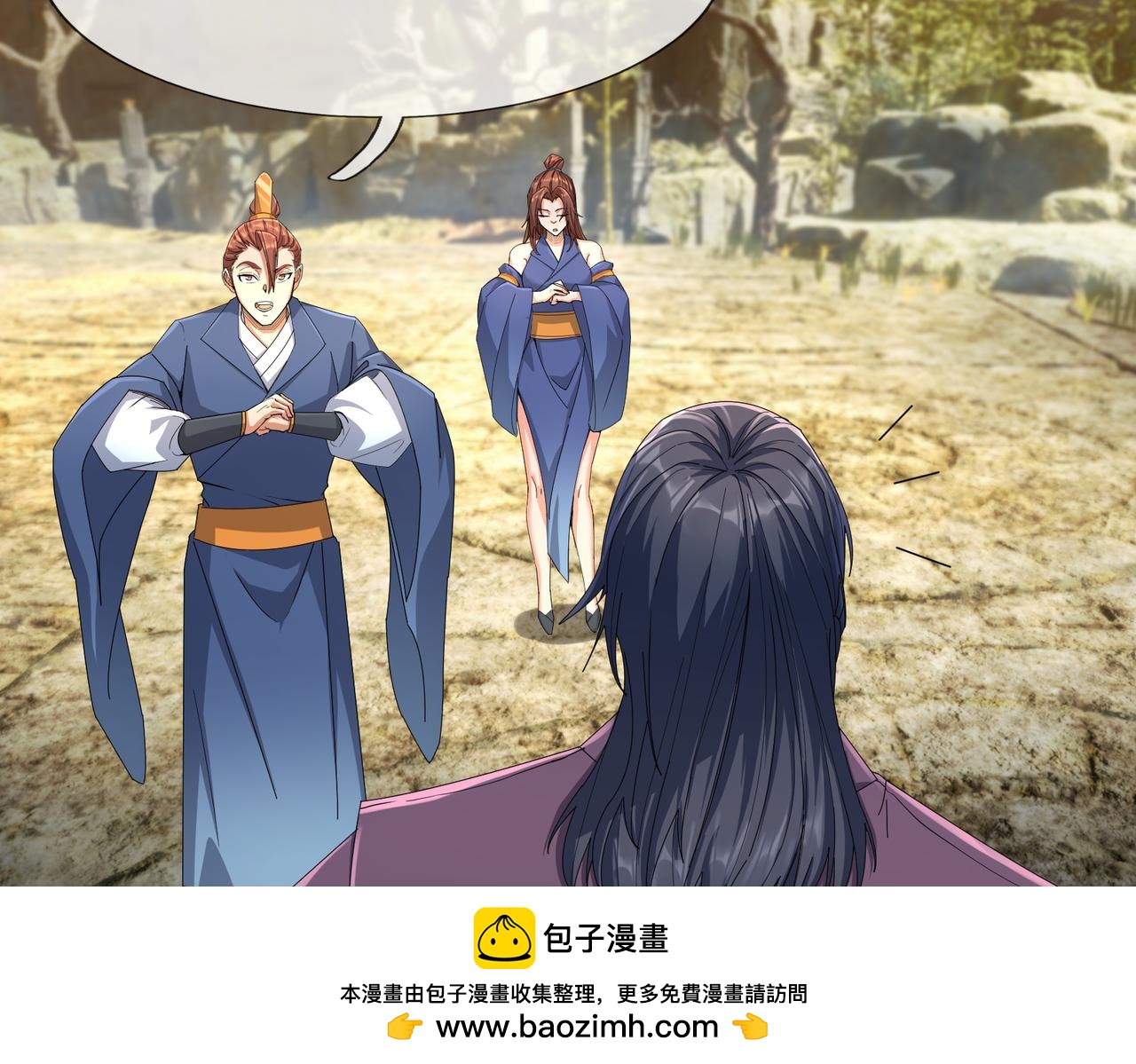 第 101 页