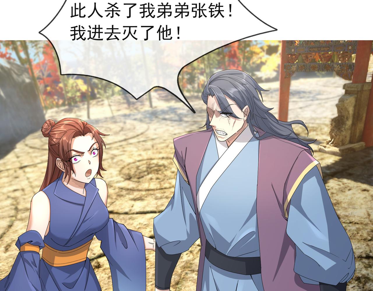 第 107 页