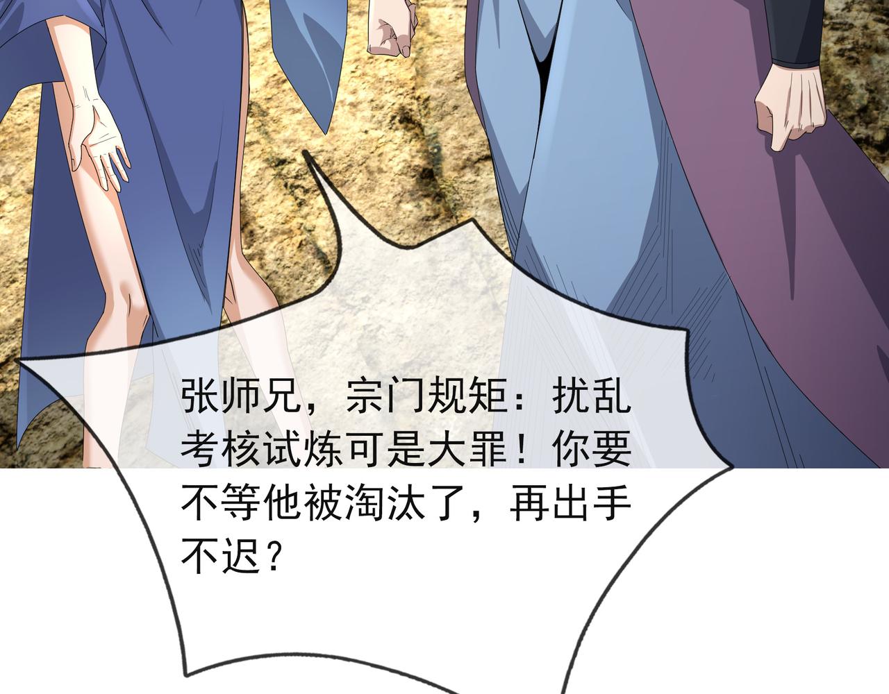 第 108 页