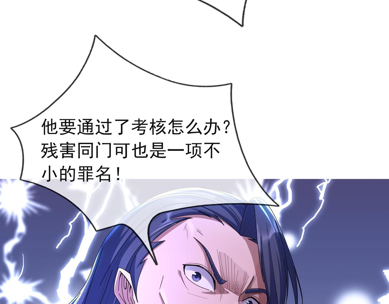 第 109 页