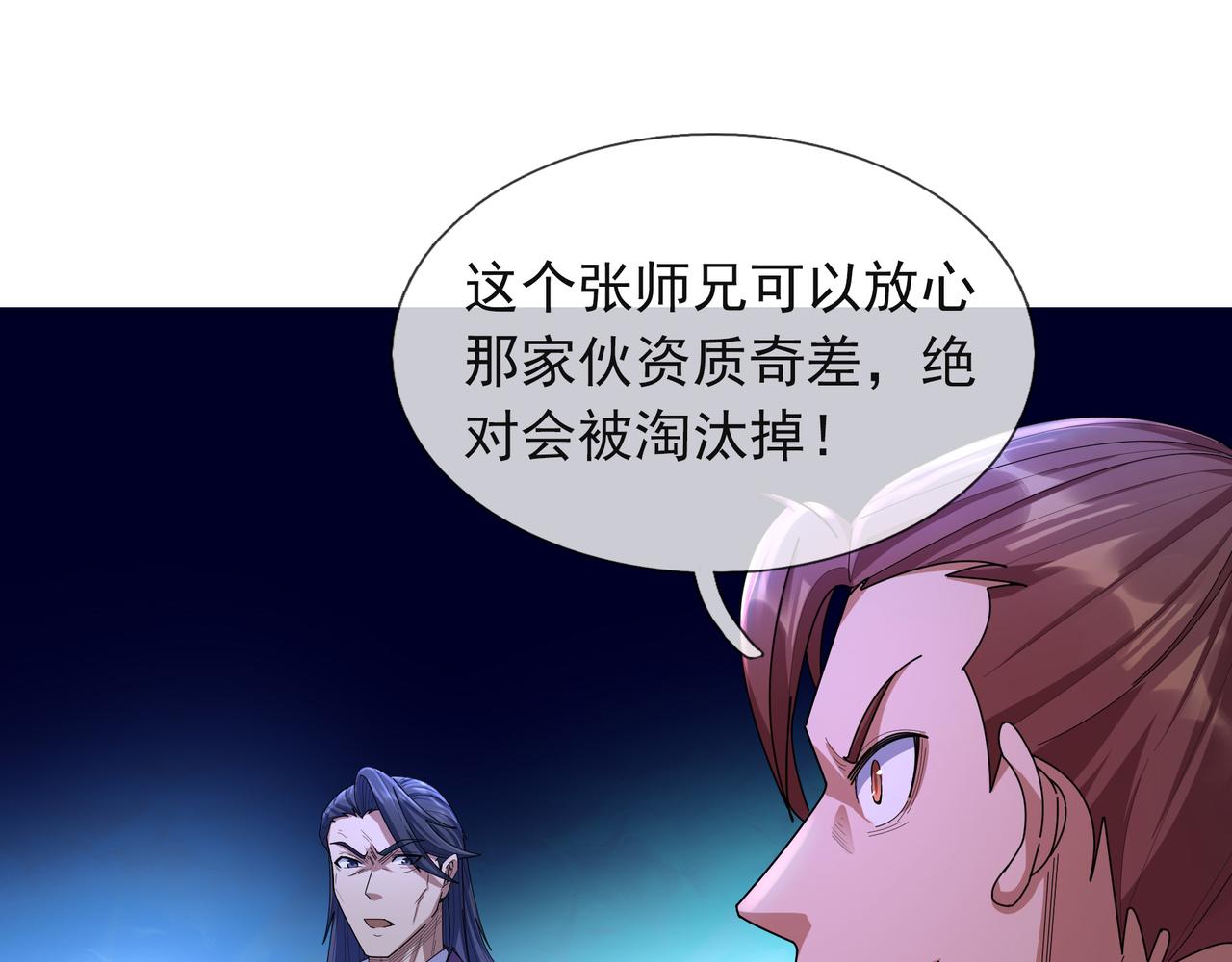 第 111 页