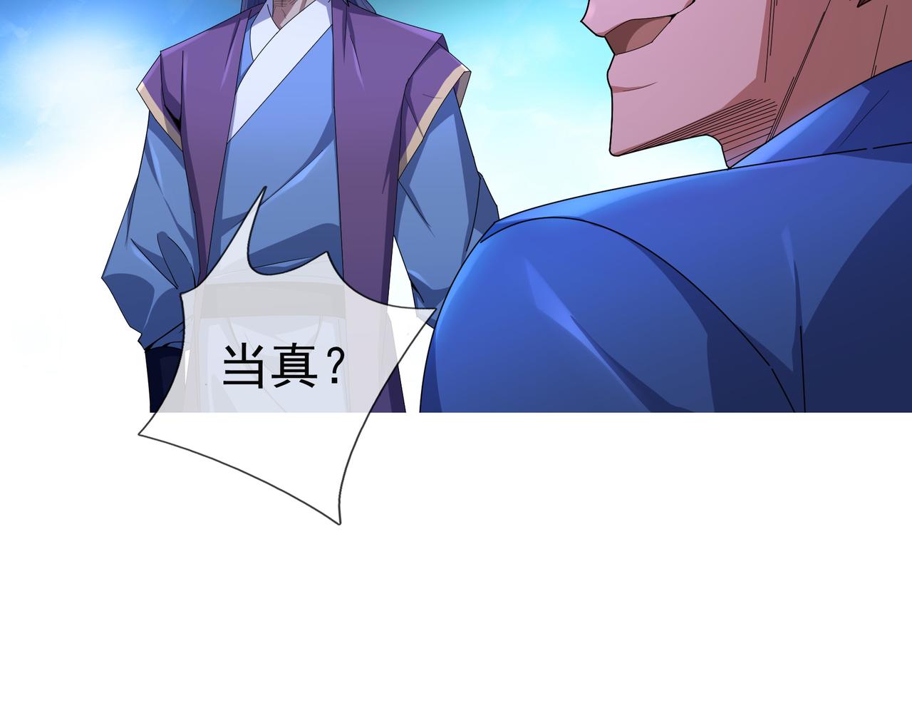 第 112 页
