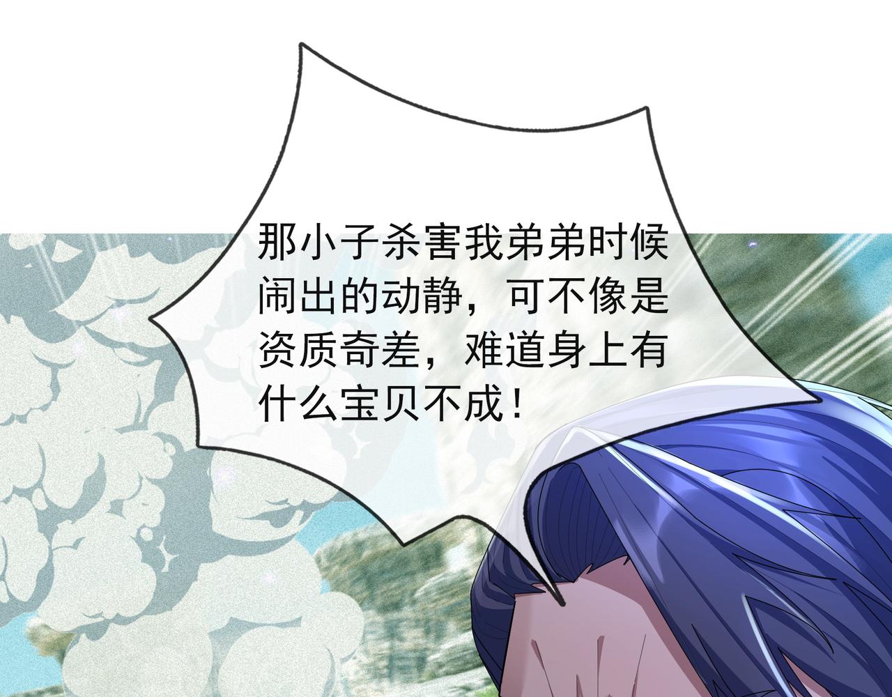 第 113 页