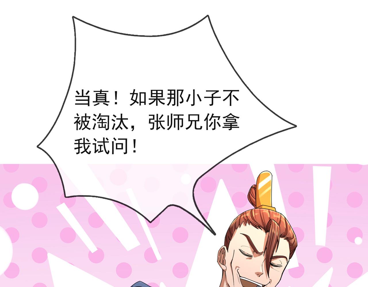 第 116 页