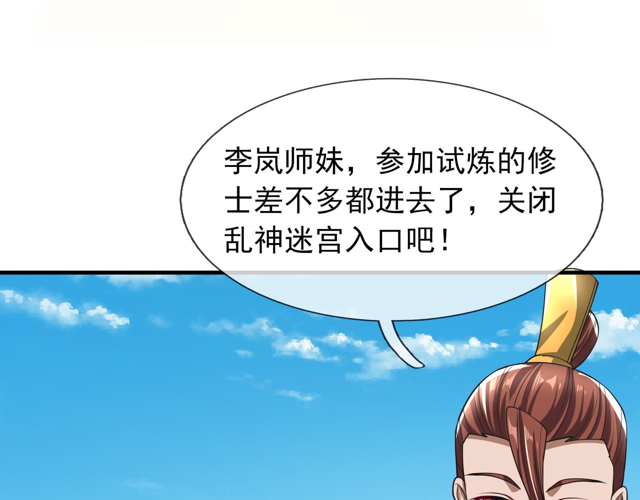 第 57 页
