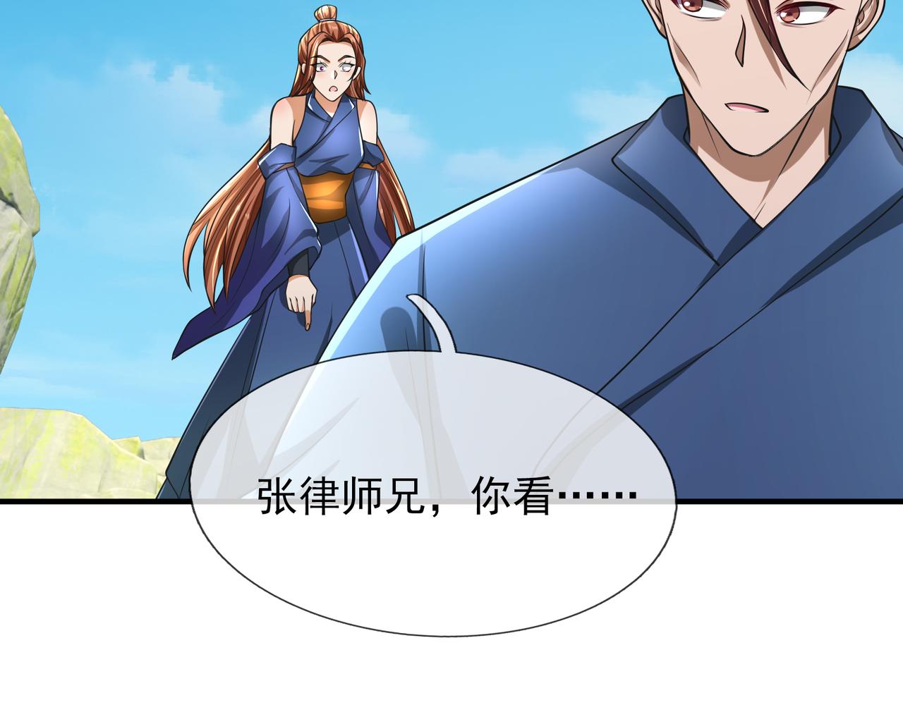第 58 页
